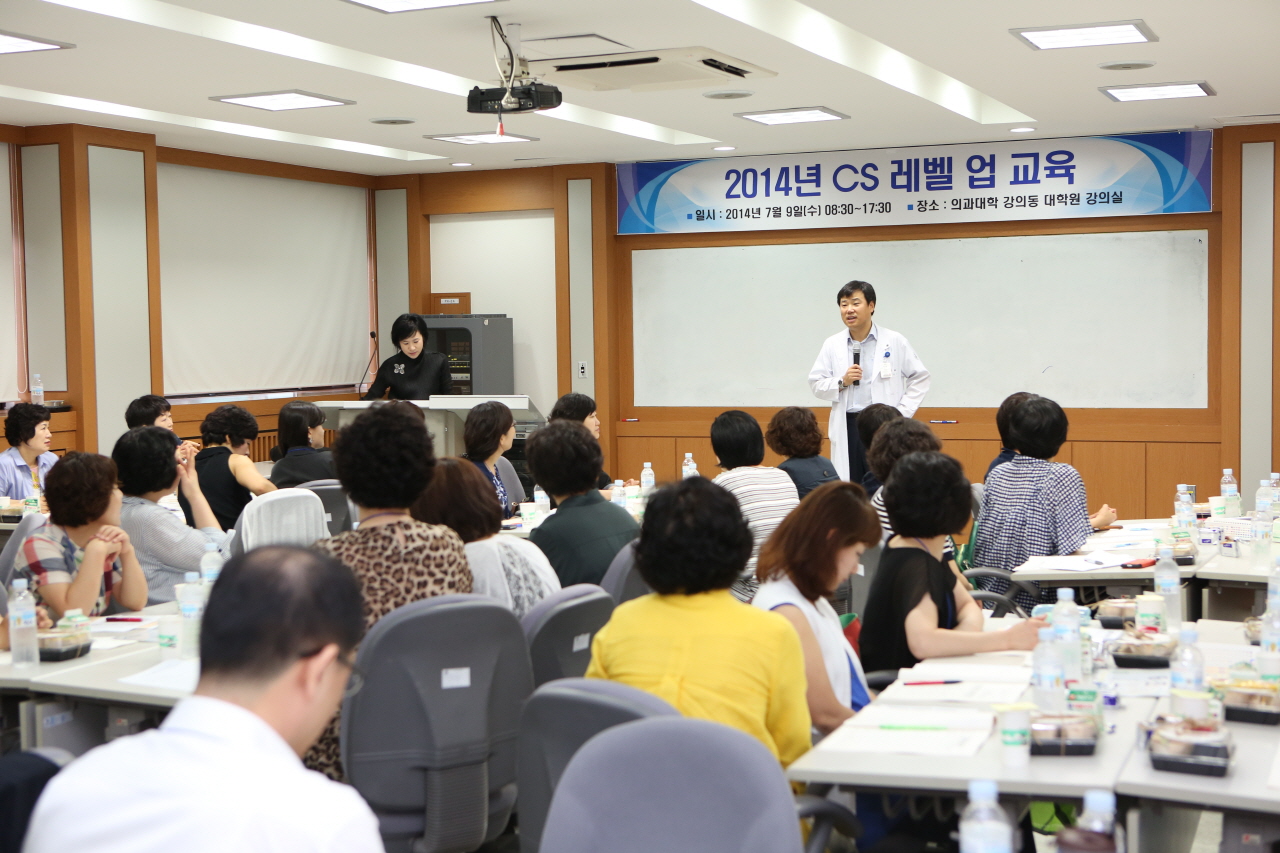 2014년 CS 레벨 업 교육 사진(2)