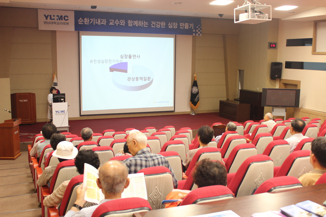 최윤정 교수와 함께하는 <제51회 심장교실> 사진입니다.