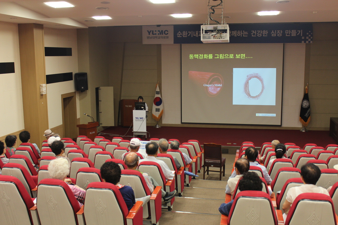최윤정 교수와 함께하는 <제51회 심장교실> 사진입니다.