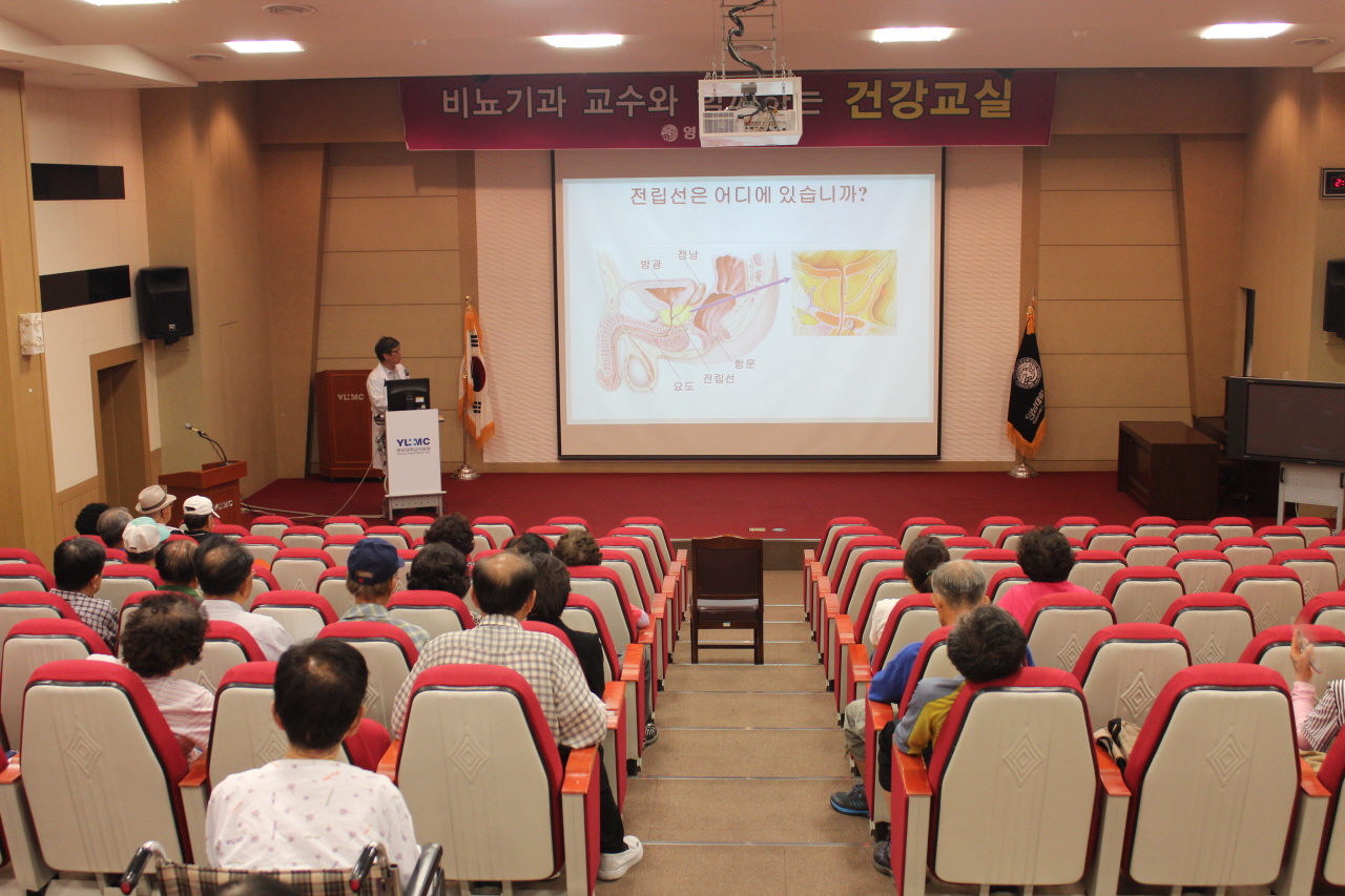 정희창 교수와 함께하는 <제18회 비뇨기과 건강교실> 사진입니다.