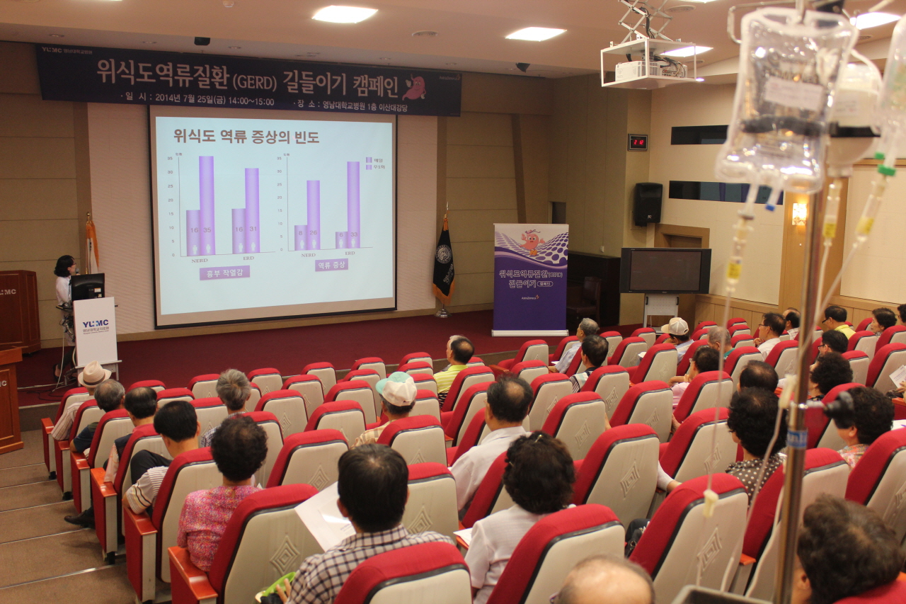 김경옥 교수와 함께하는 <제55회 소화기내과 건강교실> 사진입니다.