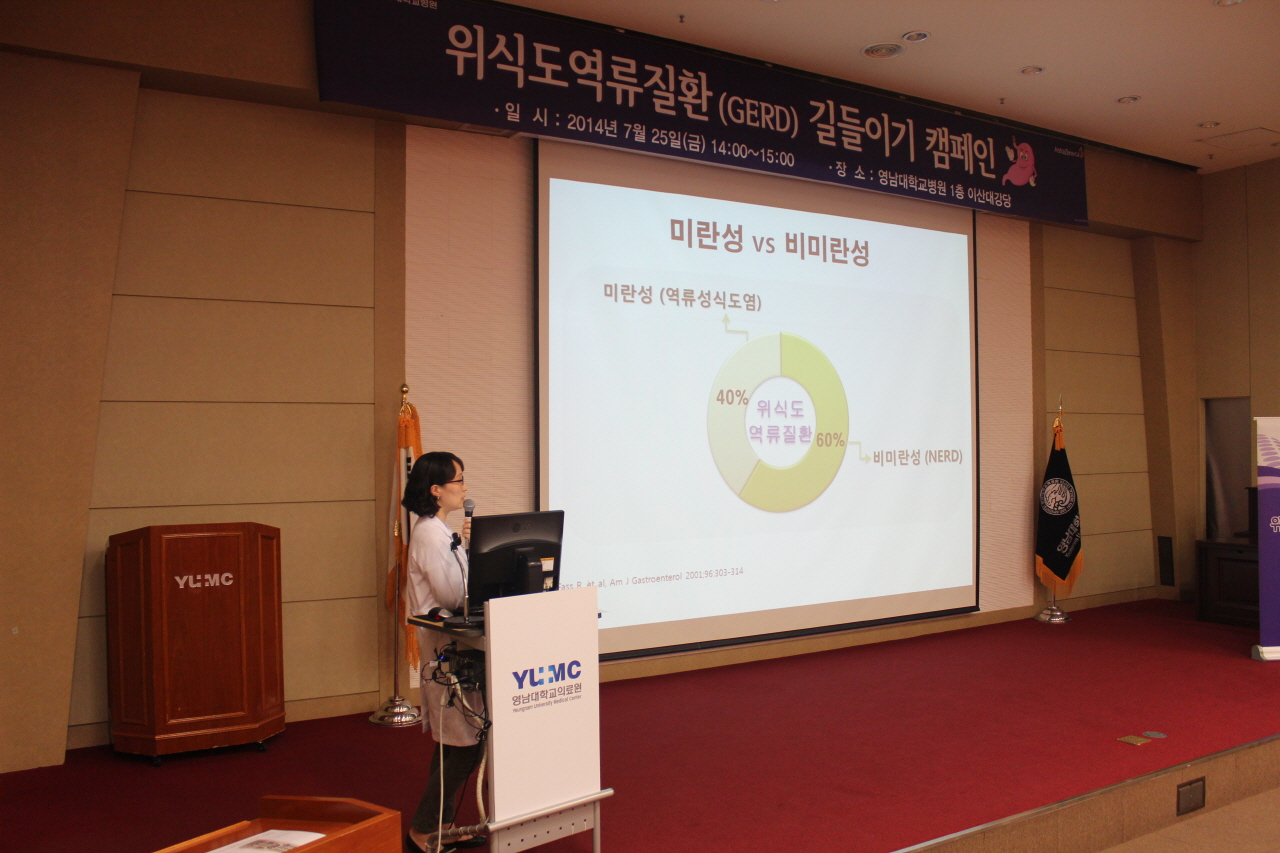 김경옥 교수와 함께하는 <제55회 소화기내과 건강교실> 사진입니다.