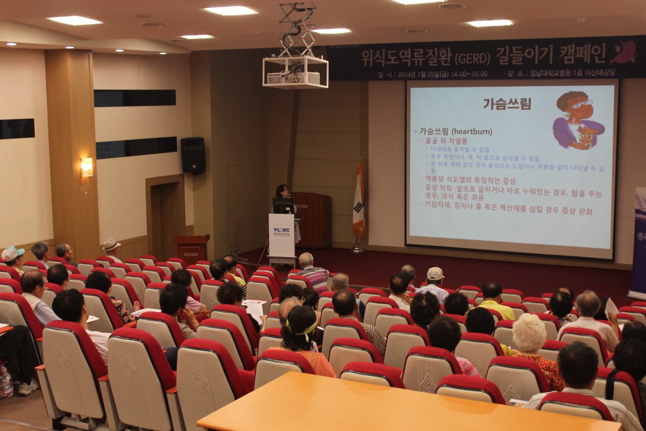 김경옥 교수와 함께하는 <제55회 소화기내과 건강교실> 사진입니다.