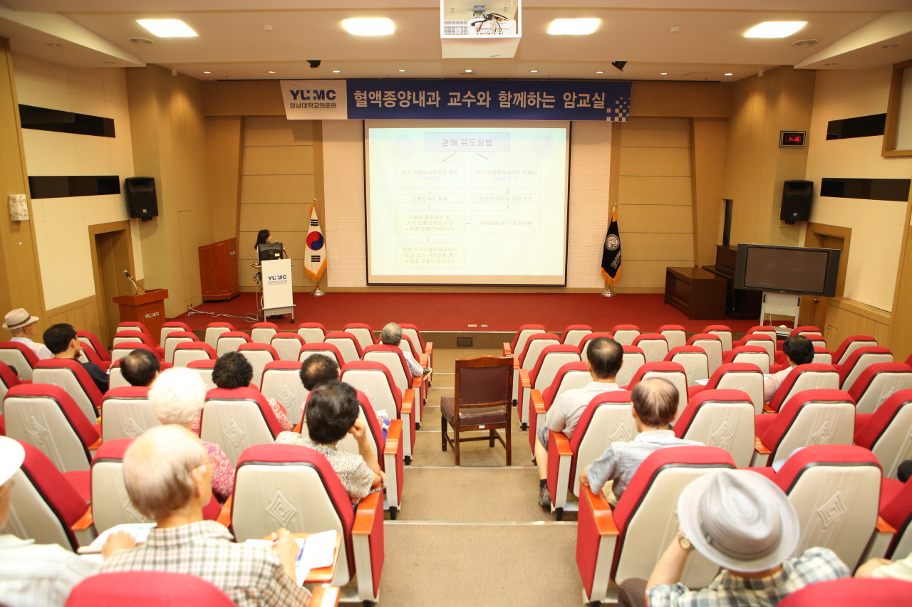 고성애 교수와 함께하는 <제148회 암교실> 사진입니다.
