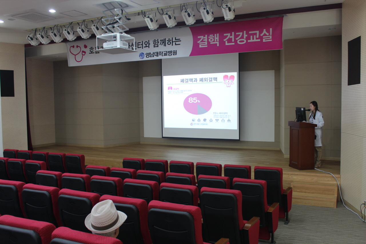 권역 호흡기 전문질환센터와 함께하는 <제34회 결핵 건강교실> 사진입니다.
