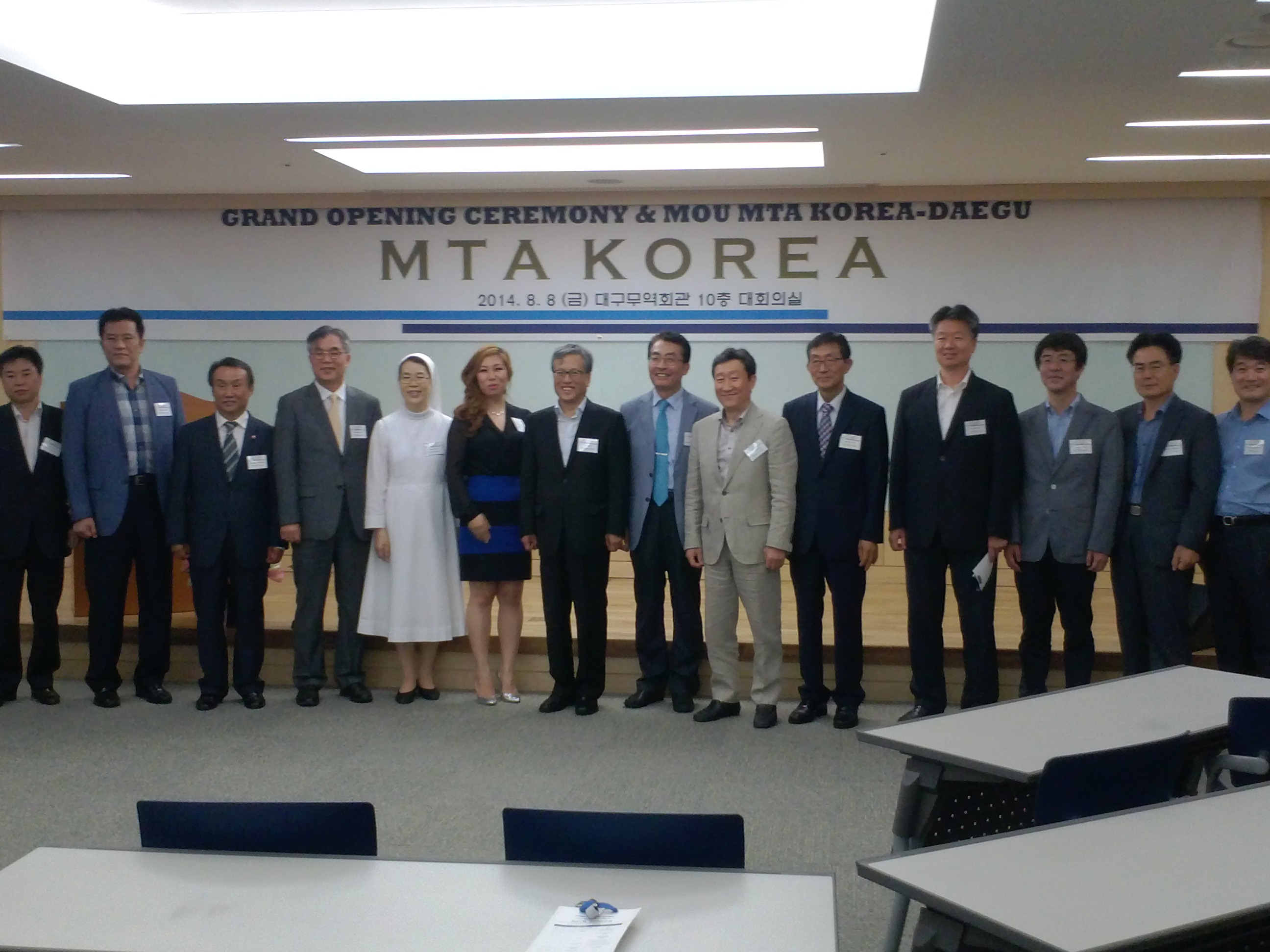 의료원장님 MTA KOREA 창립식 참석