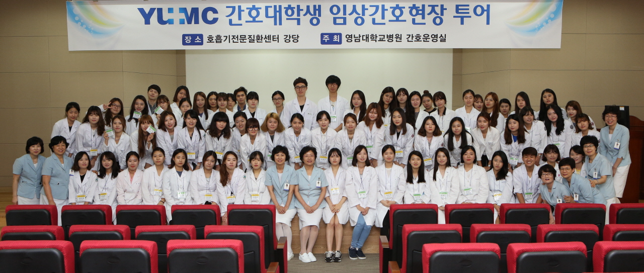 임상간호현장 투어 사진
