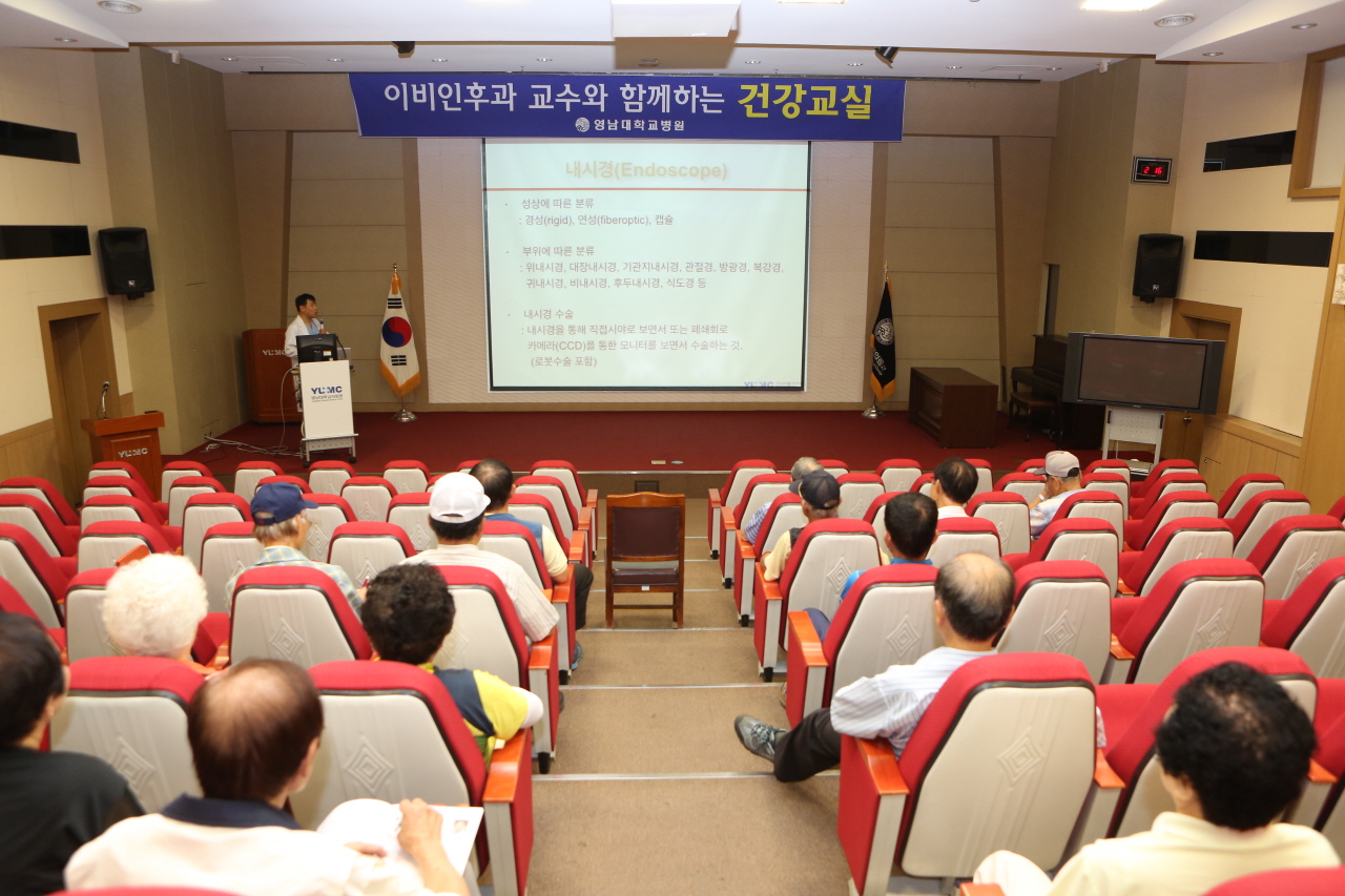 송시연 교수와 함께하는 제10회 이비인후과 건강교실 사진