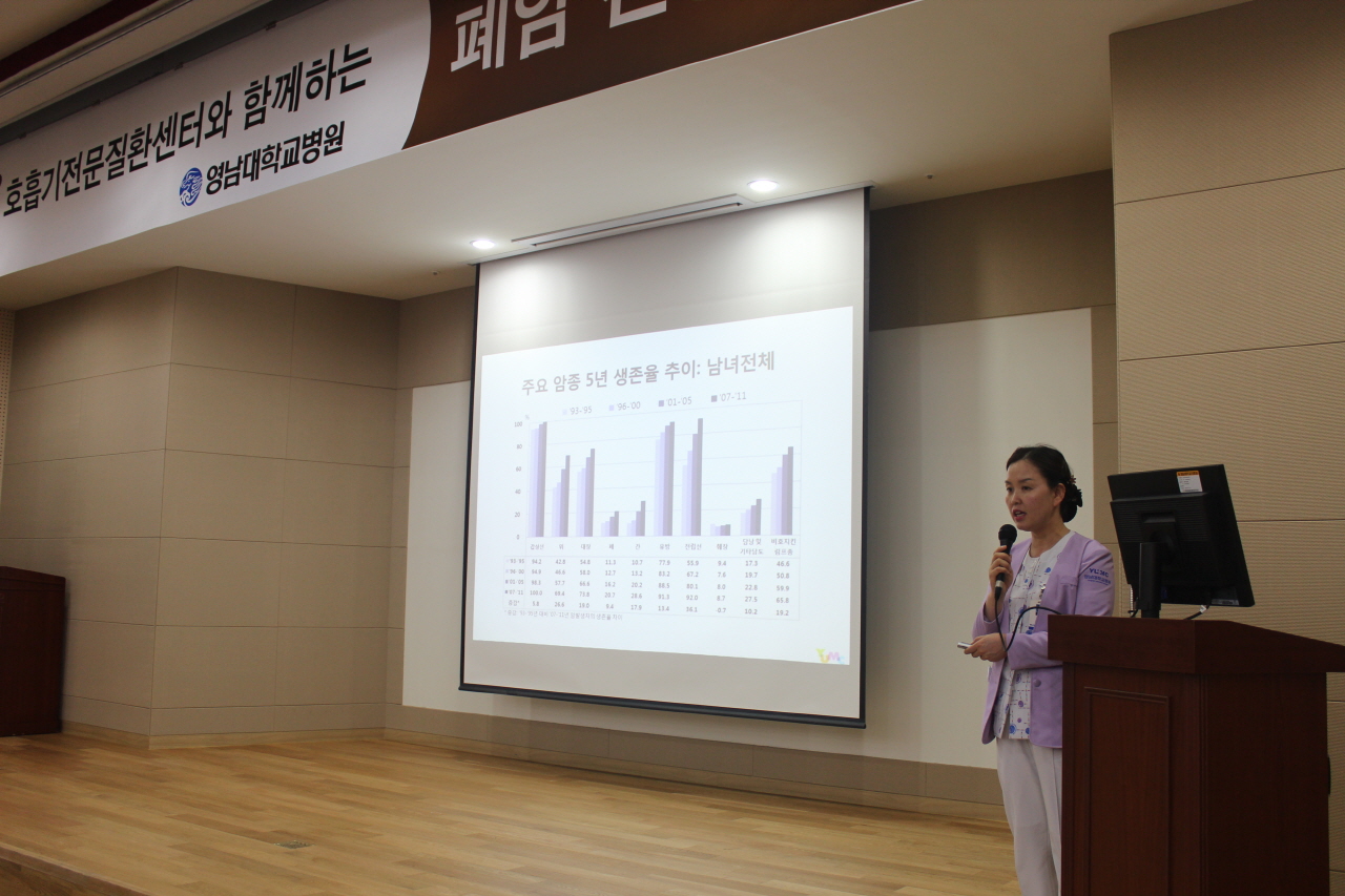 권역 호흡기 전문질환센터와 함께하는 <제37회 폐암 건강교실> 사진
