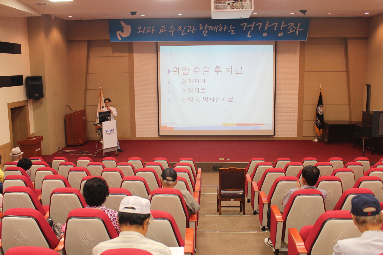 김세원 교수와 함께하는 <제24회 위암 건강교실> 사진