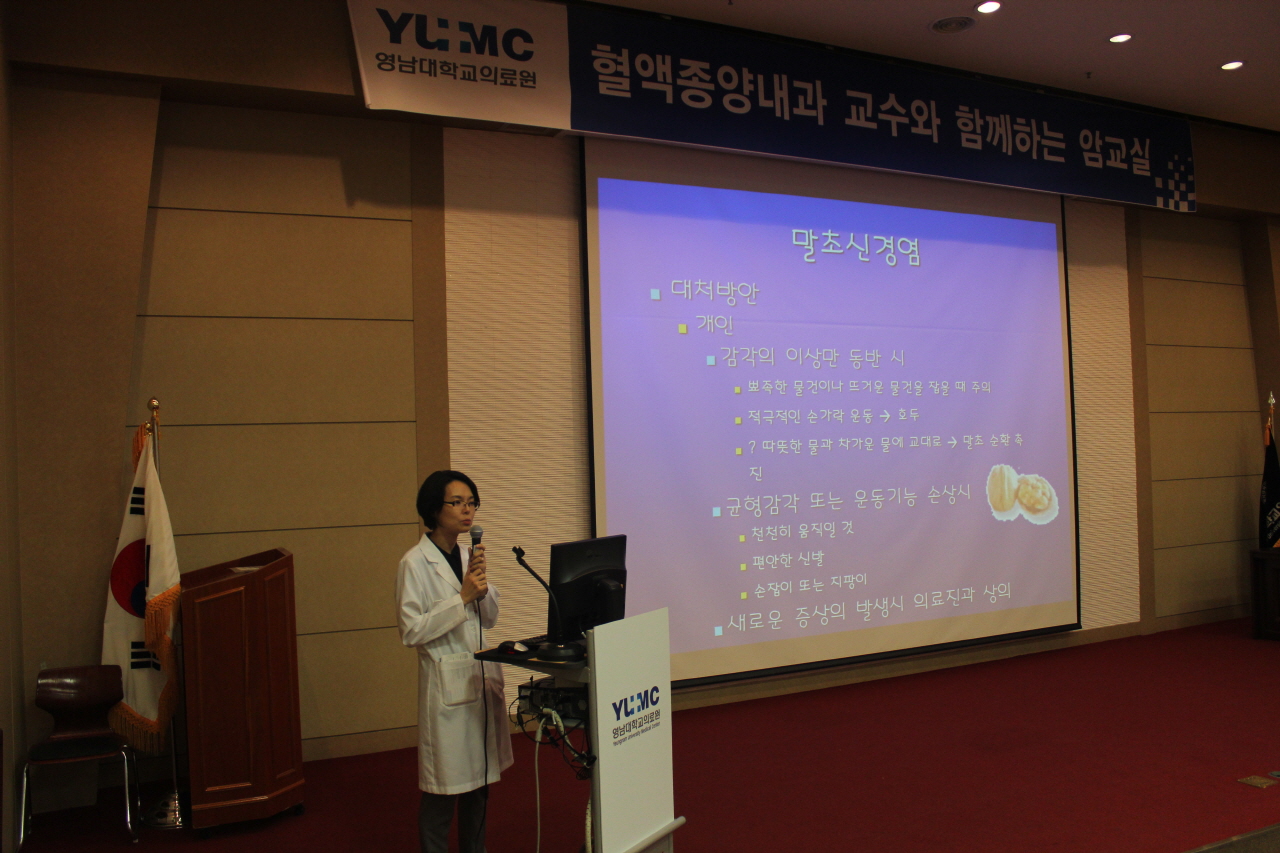 김민경 교수와 함께하는 <제150회 암교실> 사진