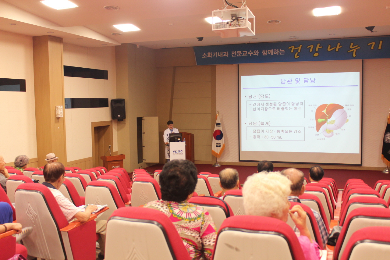 김국현 교수와 함께하는 <제56회 소화기내과 건강교실> 사진입니다.