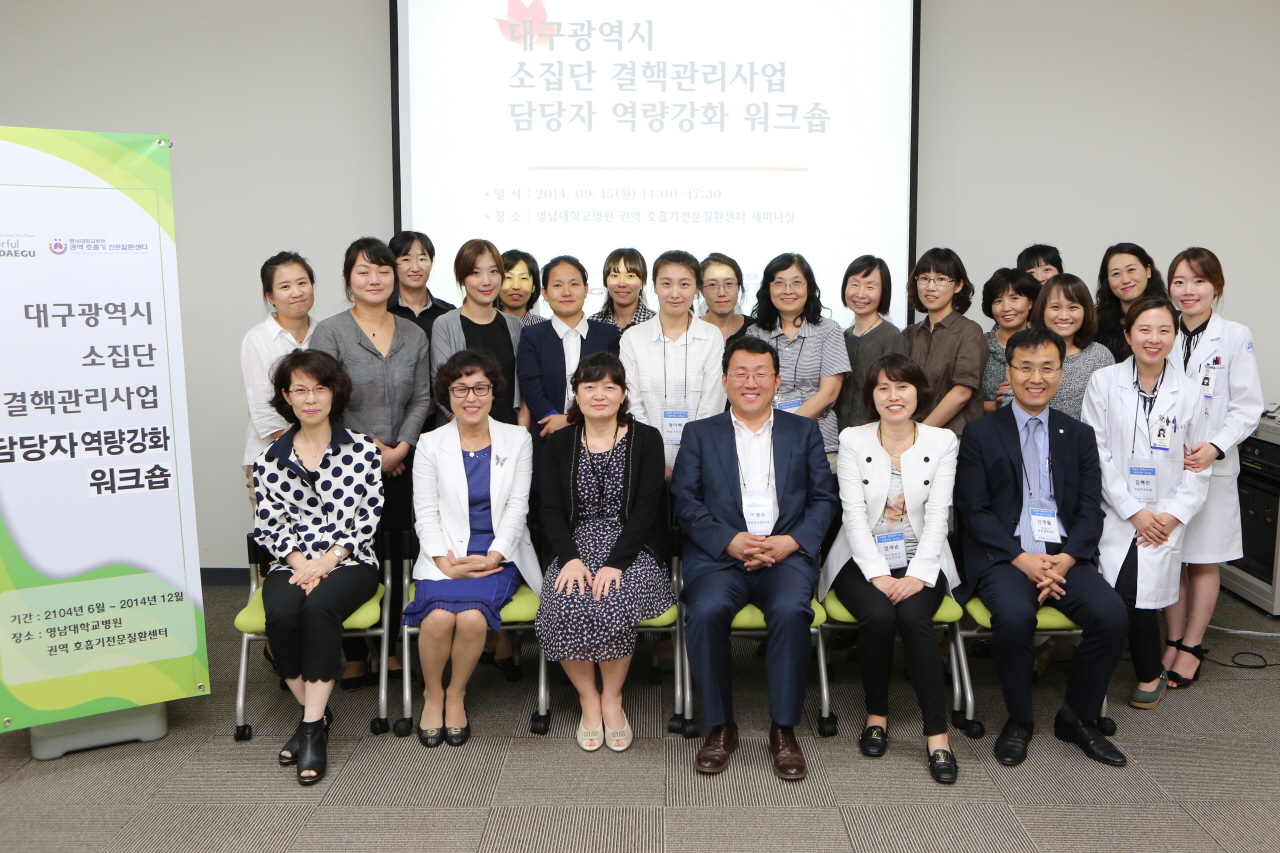단체사진