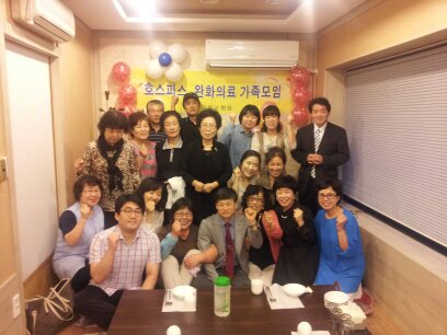 호스피스 3기 사별가족 모임