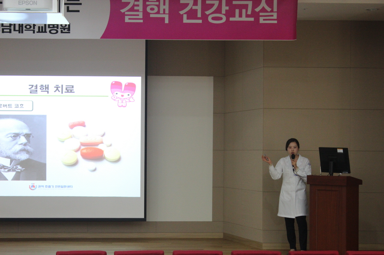 권역 호흡기 전문질환센터와 함께하는 <제36회 결핵 건강교실>