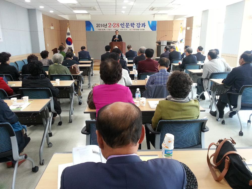 2.28민주운동기념사업회 : 노인성 안 질환에 관하여