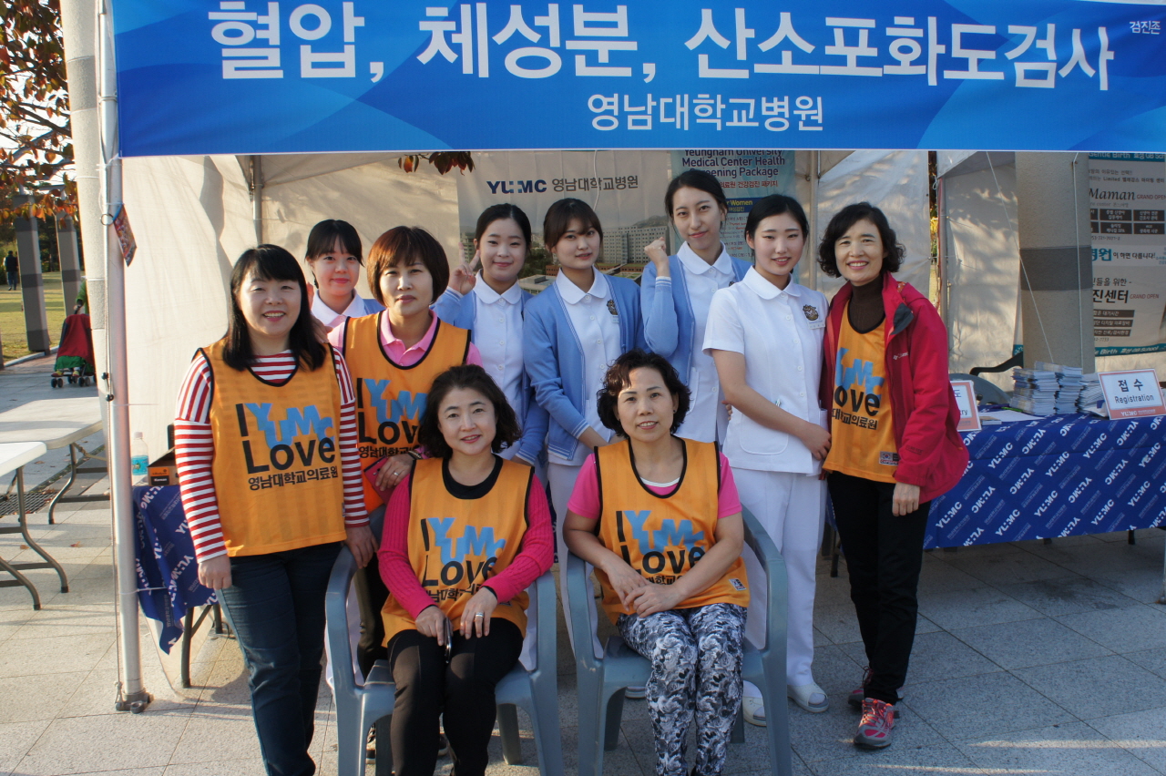 지역민과 함께하는 의료봉사 : 제11회 수성힐링건강한마당