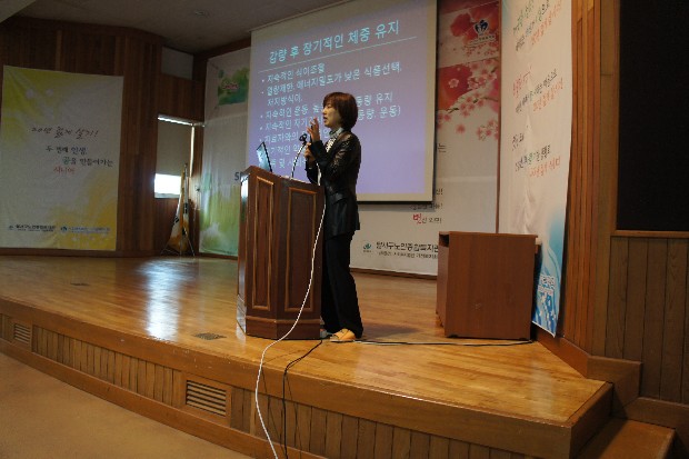 달서구노인종합복지관 : 한국인의 평생건강관리 및 성인병관리