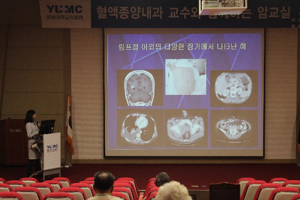 고성애 교수와 함께하는 <제151회 암교실>