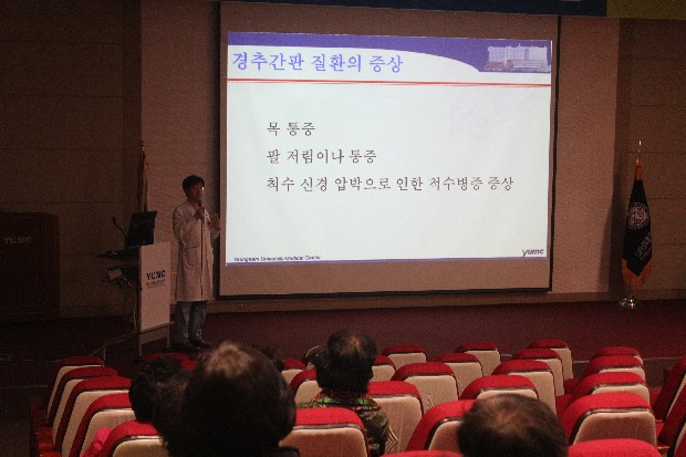 김상우 교수와 함께하는 <제104회 척추교실>