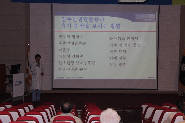 김상우 교수와 함께하는 <제104회 척추교실>