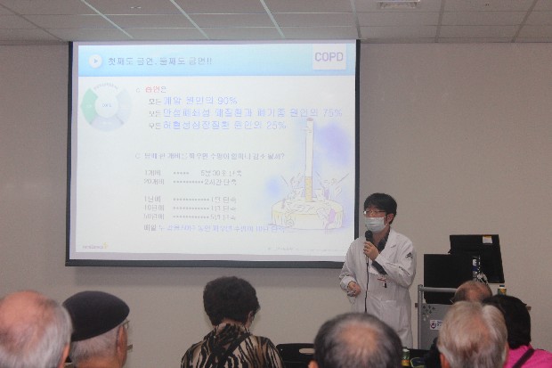 제33회 권역 호흡기 전문질환센터 외래 및 입원환자 대상 만성폐쇄성폐질환 및 천식 교육