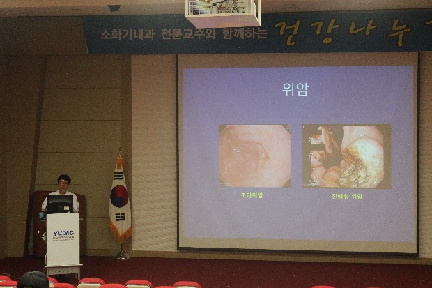 이시형 교수와 함께하는 <제58회 소화기내과 건강교실>