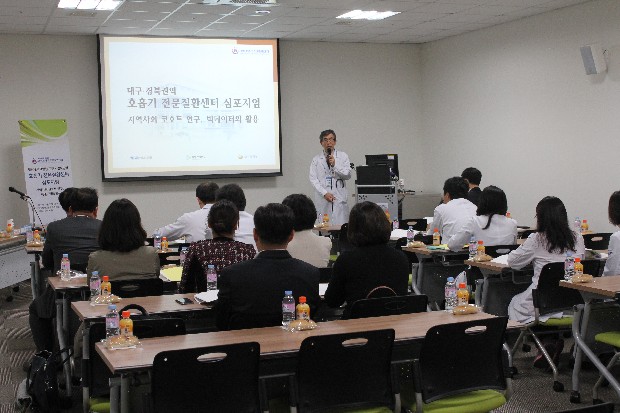 심포지엄(1).jpg
