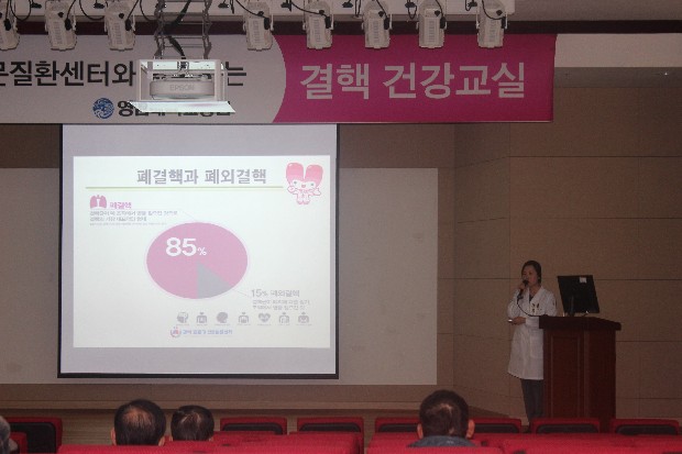 권역 호흡기 전문질환센터와 함께하는 <제37회 결핵 건강교실>