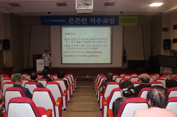 조윤우 교수와 함께하는 <제105회 척추교실>