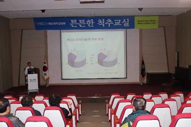 조윤우 교수와 함께하는 <제105회 척추교실>