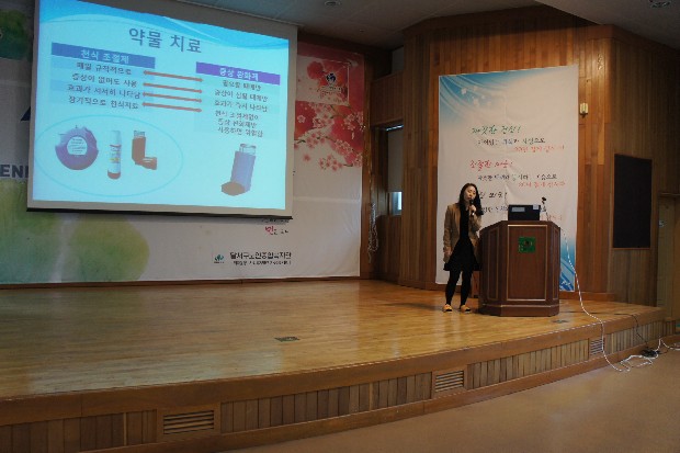 달서구노인종합복지관 : 겨울철 호흡기질환 예방