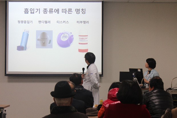 제34회 권역 호흡기 전문질환센터 외래 및 입원환자 대상 만성폐쇄성폐질환 및 천식 교육