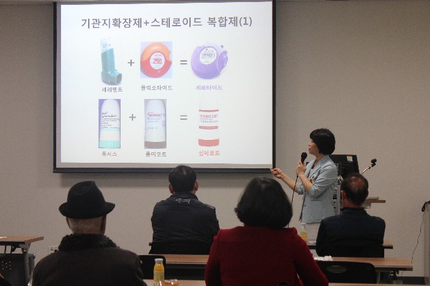 제34회 권역 호흡기 전문질환센터 외래 및 입원환자 대상 만성폐쇄성폐질환 및 천식 교육