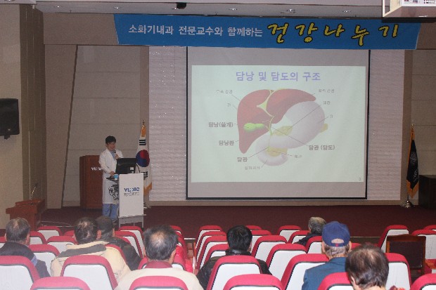 김국현 교수와 함께하는 <제59회 소화기내과 건강교실>