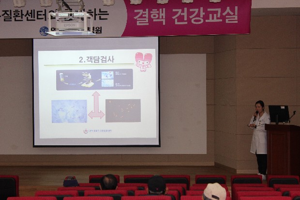 권역 호흡기 전문질환센터와 함께하는 <제38회 결핵 건강교실>