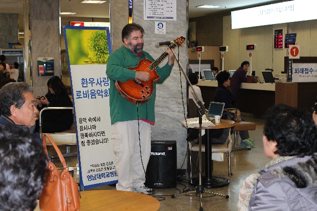 고객사랑 로비 음악회 <스티븐과 함께하는 작은 음악회>