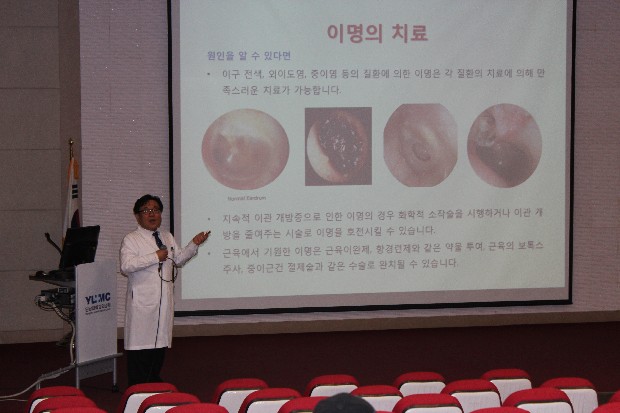 배창훈 교수와 함께하는 <제11회 이비인후과 건강교실>