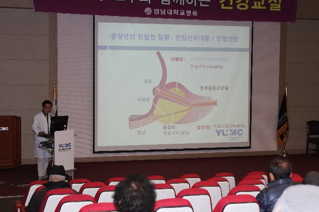 고영휘 교수와 함께하는 <제20회 비뇨기과 건강교실>