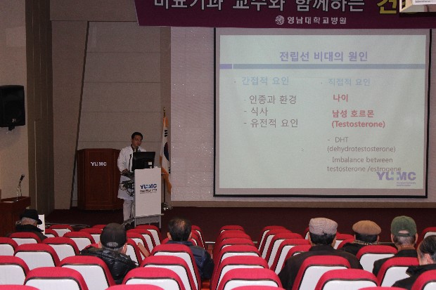 고영휘 교수와 함께하는 <제20회 비뇨기과 건강교실>