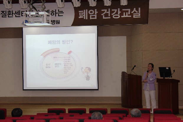 권역 호흡기 전문질환센터와 함께하는 <제41회 폐암 건강교실>