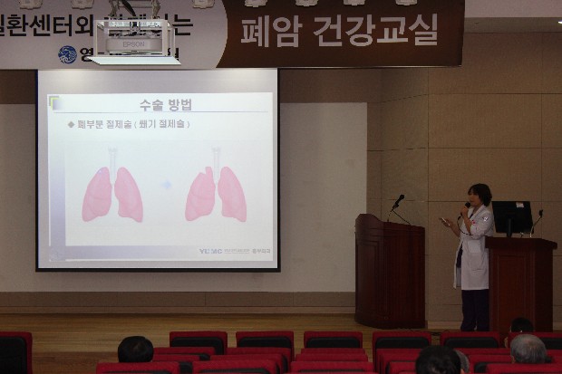 권역 호흡기 전문질환센터와 함께하는 <제41회 폐암 건강교실>
