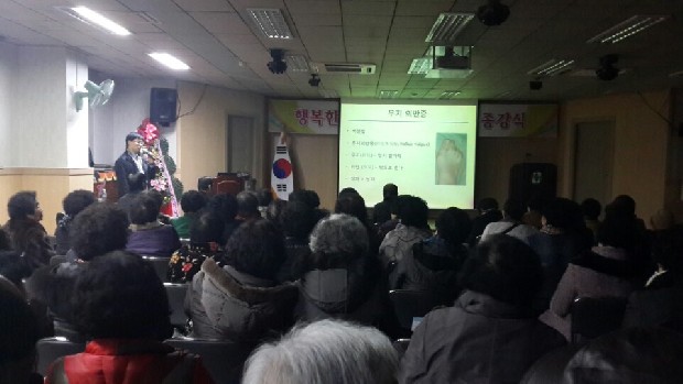대덕노인종합복지관 : 발과 발목 질환에 대한 오해와 진실