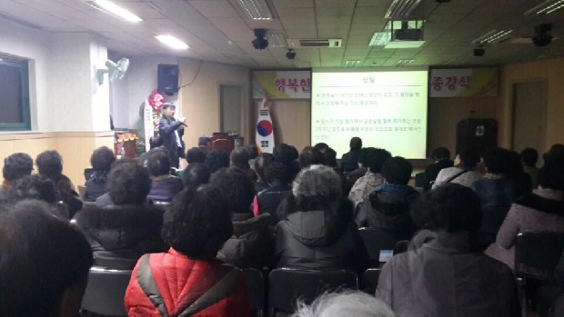 대덕노인종합복지관 : 발과 발목 질환에 대한 오해와 진실