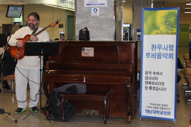 고객사랑 로비 음악회 <스티븐과 함께하는 작은 음악회>