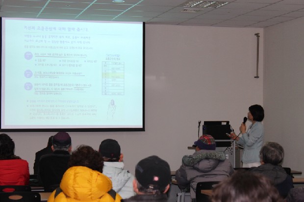 <제62회 만성폐쇄성폐질환 건강교실>