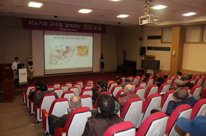 정희창 교수와 함께하는 <제21회 비뇨기과 건강교실> 