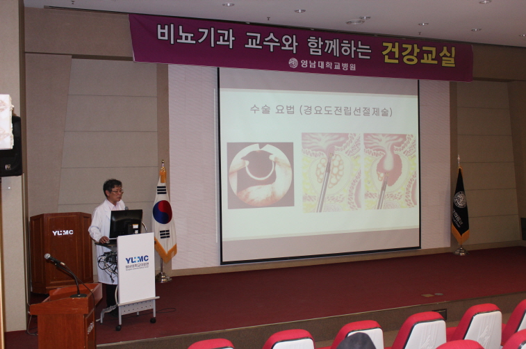 정희창 교수와 함께하는 <제21회 비뇨기과 건강교실> 