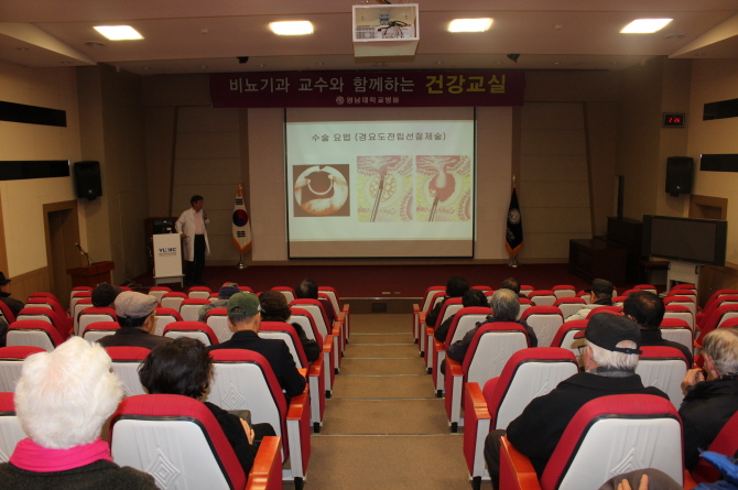 정희창 교수와 함께하는 <제21회 비뇨기과 건강교실> 