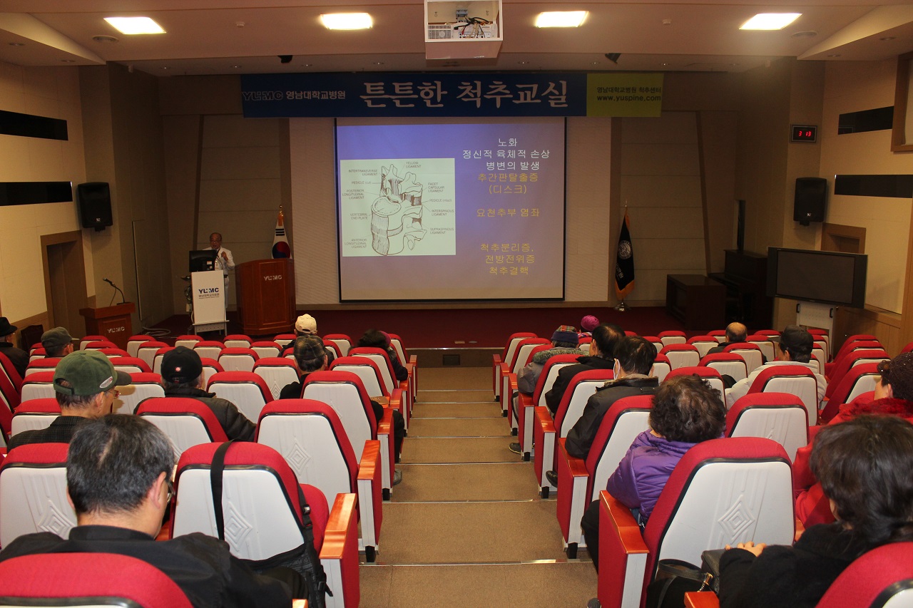 안면환 교수와 함께하는 <제106회 척추교실>